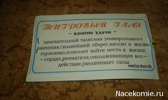 Компания кладоискателей. Болталка форума Минералов