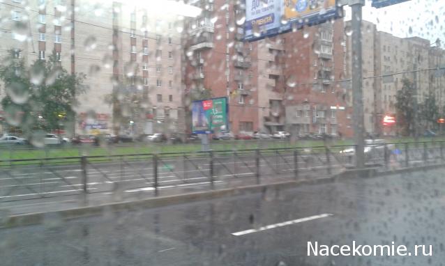 Тракторная болталка