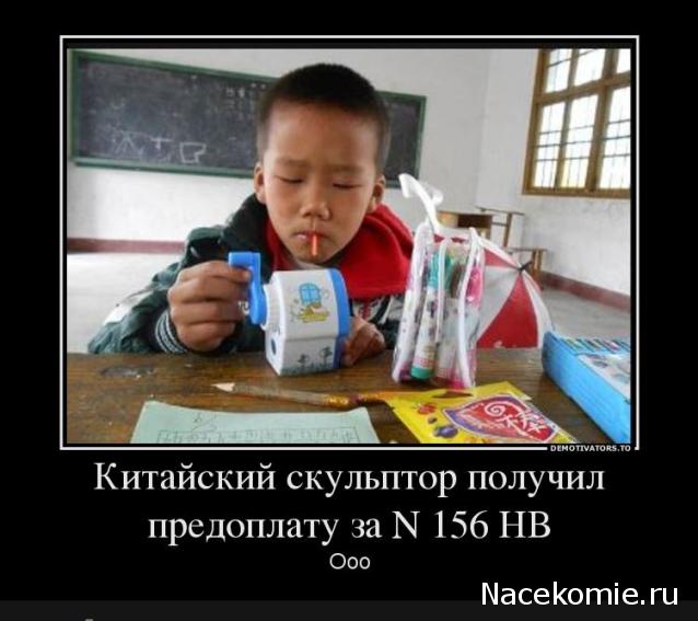 Наполеоновские Войны - График выхода и обсуждение