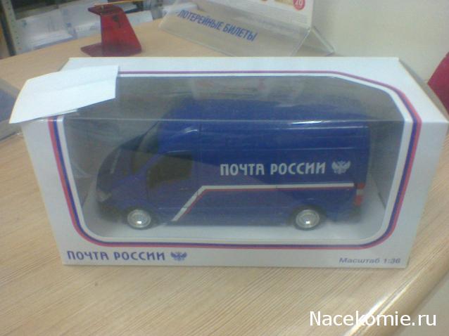 Болталка АЛ и АНС