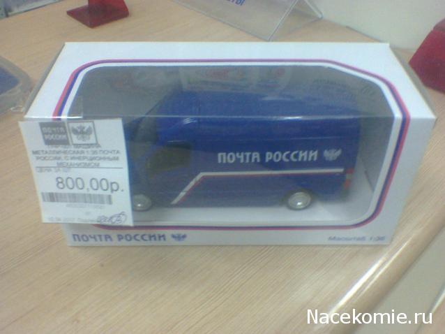 Болталка АЛ и АНС