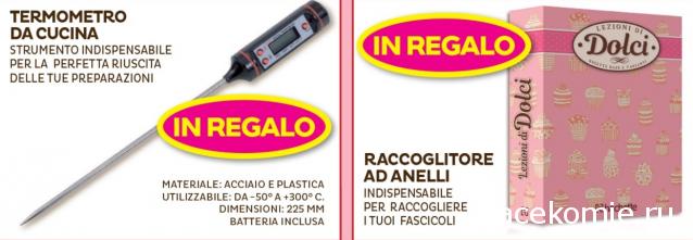 Обзор партворков, выходящих в других странах