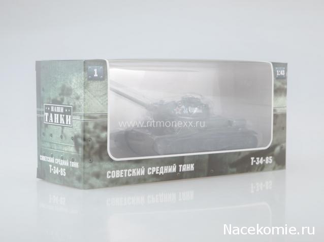 Наши Грузовики - фото моделей и обсуждение