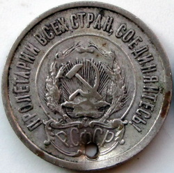 Аверсом к друзьям