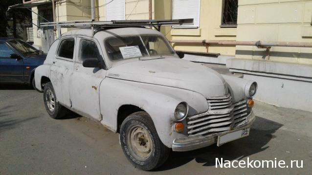 Автолегенды вживую