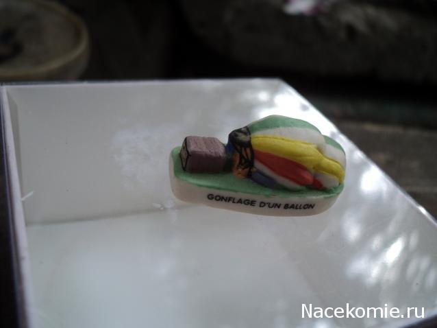 Paranoya - мой скромный домик