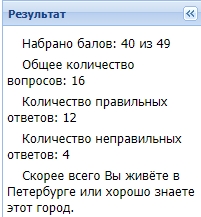 Тракторная болталка