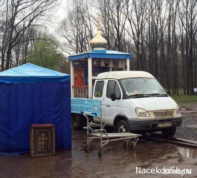 Болталка АЛ и АНС