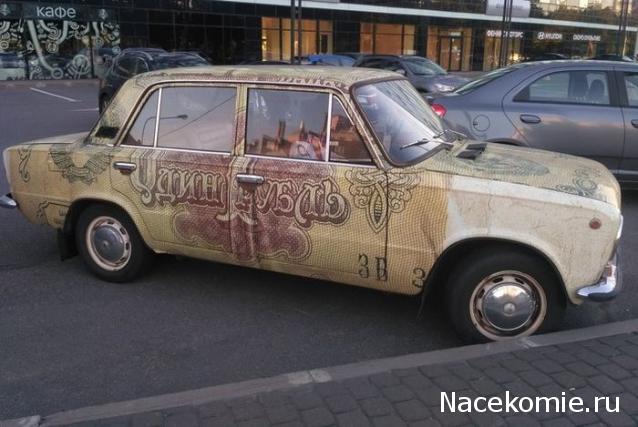 Болталка АЛ и АНС