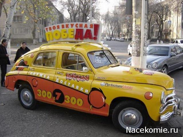 Болталка АЛ и АНС