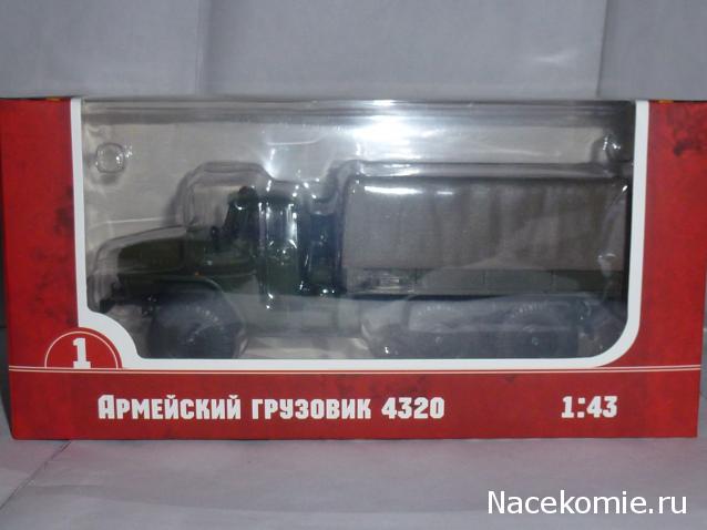 Фото наших коллекций автомобилей