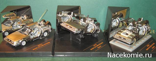 Фото наших коллекций автомобилей