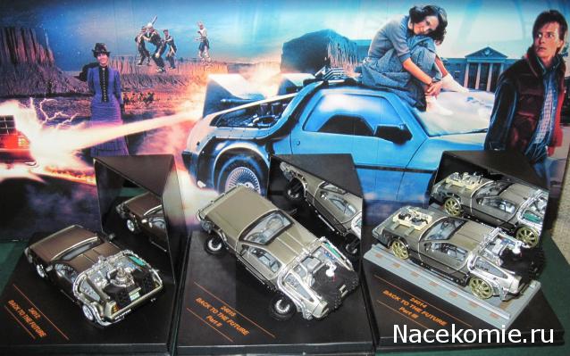 Фото наших коллекций автомобилей