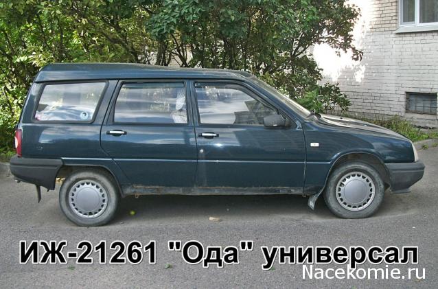 Автолегенды вживую