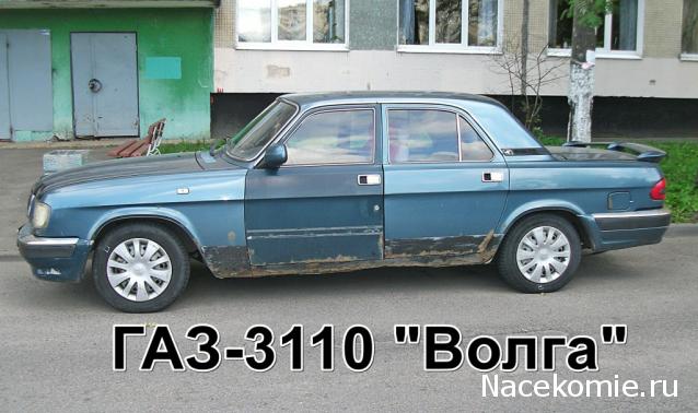 Автолегенды вживую