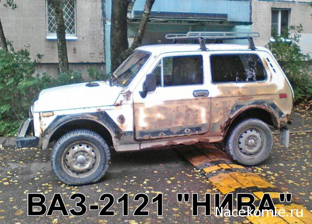 Автолегенды вживую