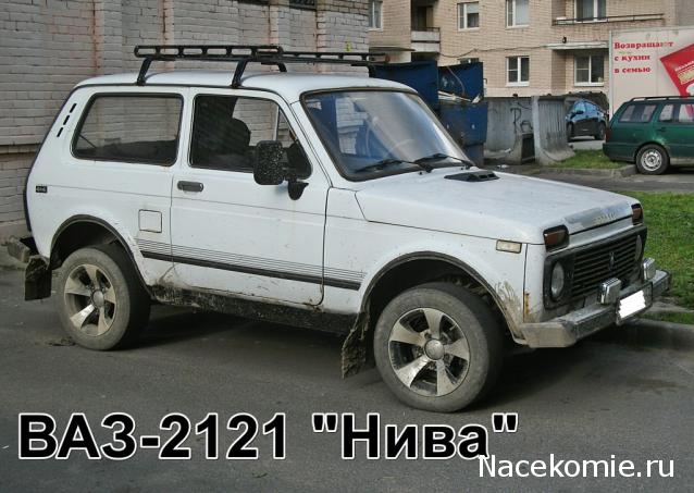 Автолегенды вживую