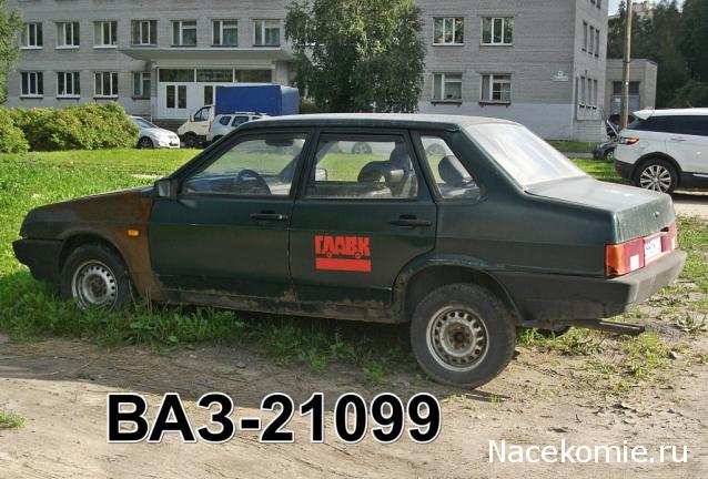 Автолегенды вживую