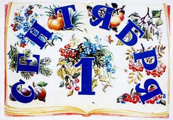 Радиорубка наших поездов: поздравления для всех тех, с кем нам по пути!