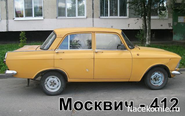 Автолегенды вживую