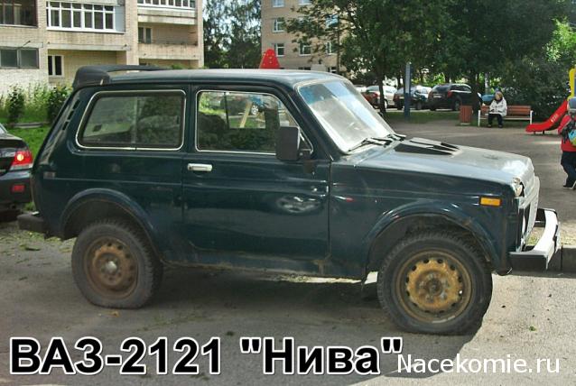 Автолегенды вживую