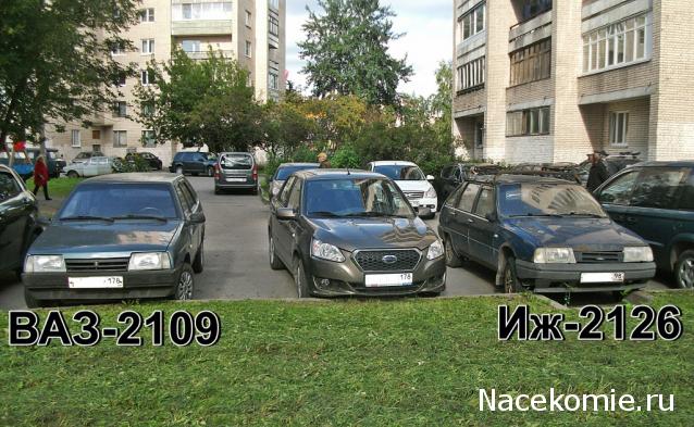 Автолегенды вживую