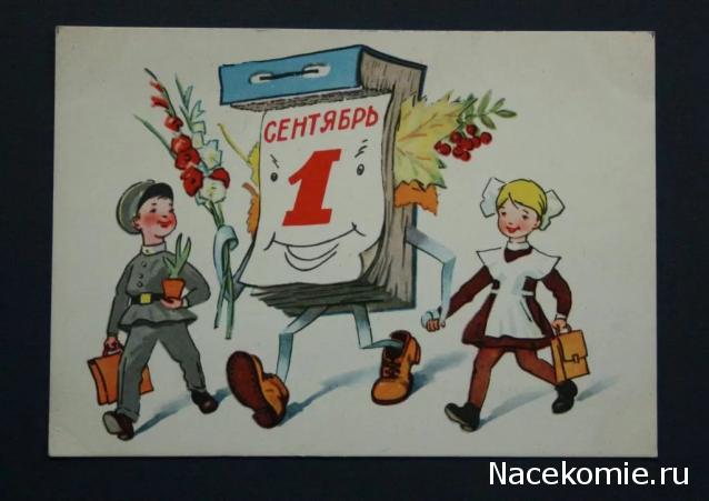 Радиорубка наших поездов: поздравления для всех тех, с кем нам по пути!