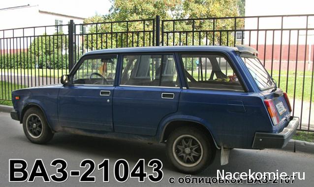 Автолегенды вживую