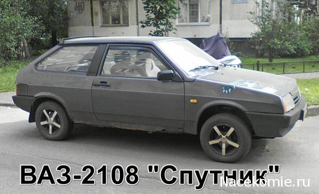 Автолегенды вживую