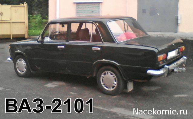 Автолегенды вживую