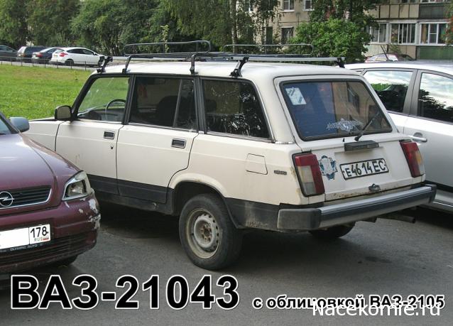 Автолегенды вживую