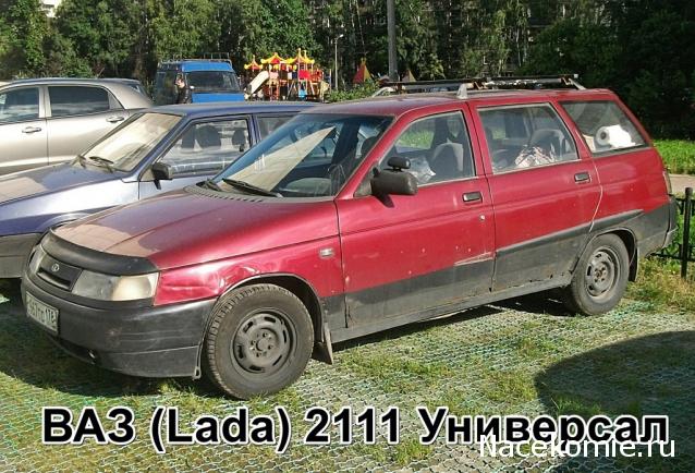 Автолегенды вживую