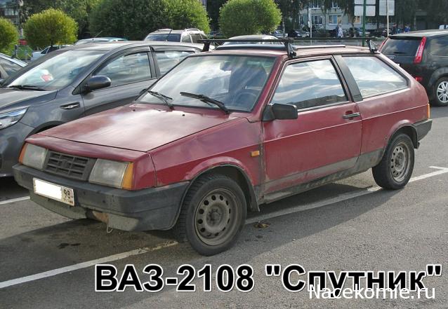 Автолегенды вживую