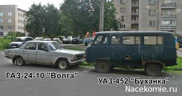 Автолегенды вживую