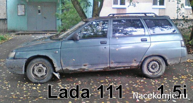 Автолегенды вживую