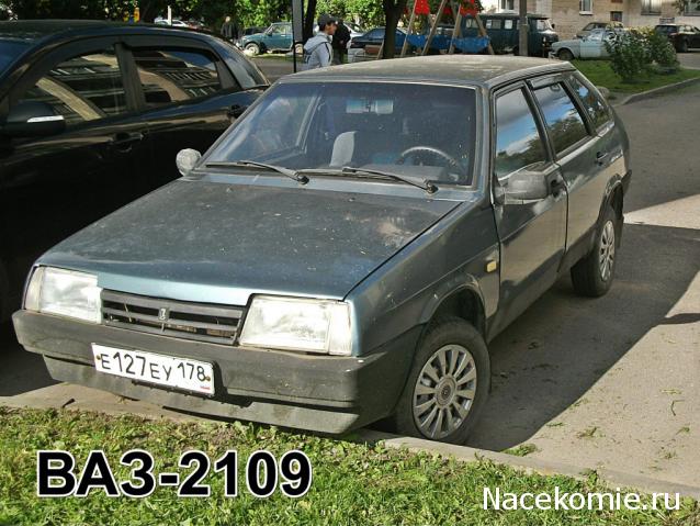 Автолегенды вживую