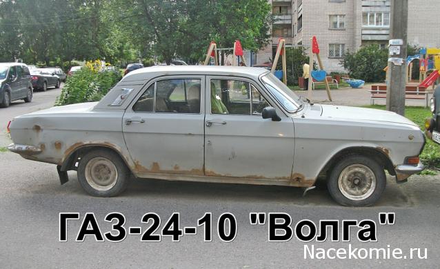 Автолегенды вживую