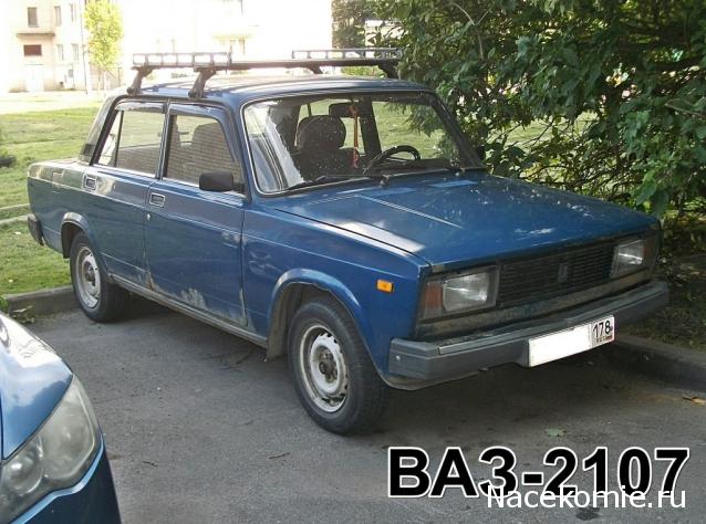 Автолегенды вживую