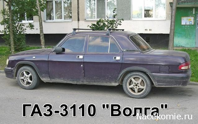 Автолегенды вживую