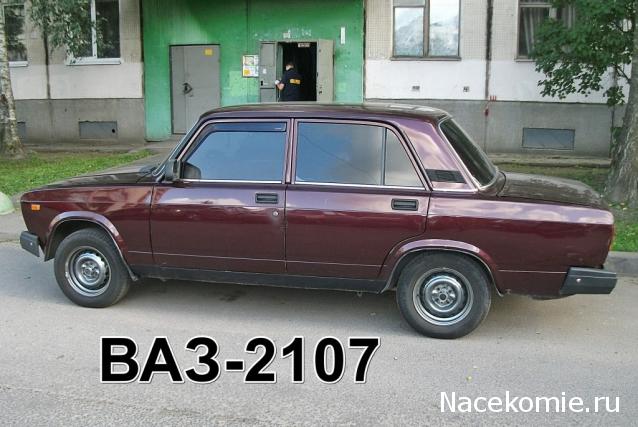 Автолегенды вживую