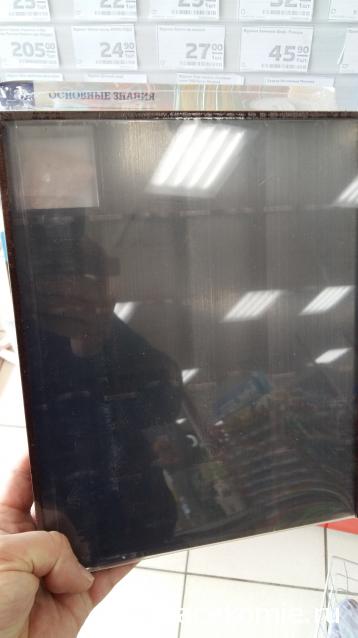 Минералы Подземные Богатства - График Выхода и обсуждение