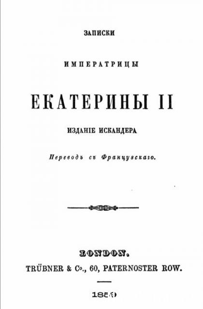 Шедевры Мировой Литературы в Миниатюре 2017