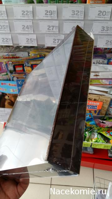 Минералы Подземные Богатства - График Выхода и обсуждение