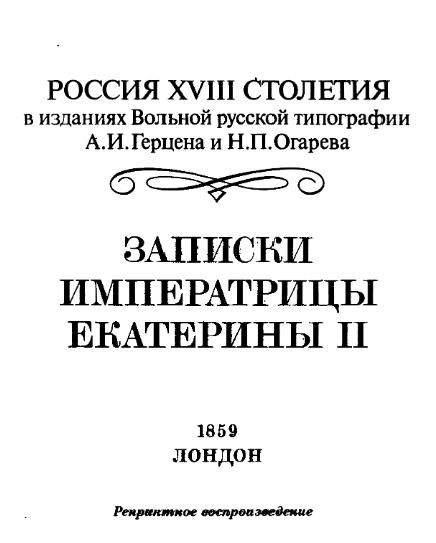 Шедевры Мировой Литературы в Миниатюре 2017