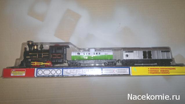 Автопарк НО (1:87)