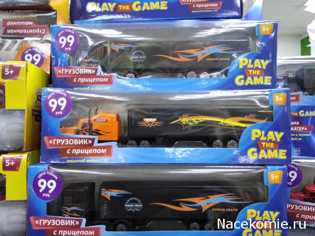 Автопарк НО (1:87)