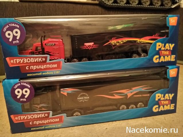 Автопарк НО (1:87)