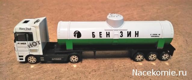 Автопарк НО (1:87)