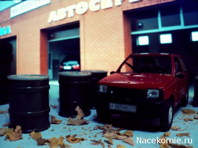 Конкурс "Краски осени"