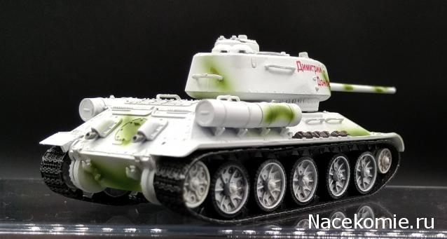 Анонсы и новости БТТ в 1/72